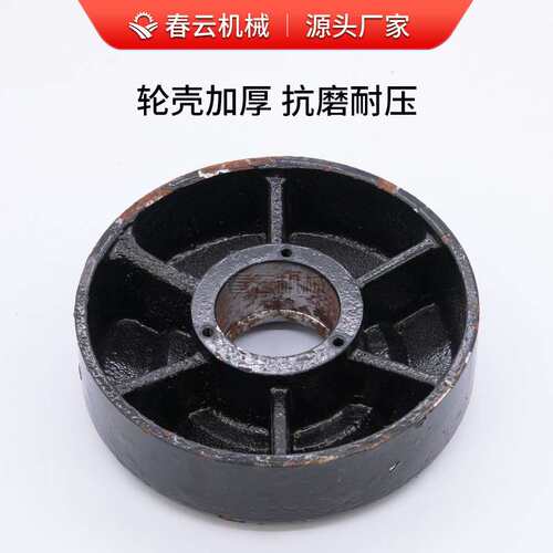 厂家直销现货WD20cm加厚支重轮履带底盘运输车承重轮支撑轮工程车
