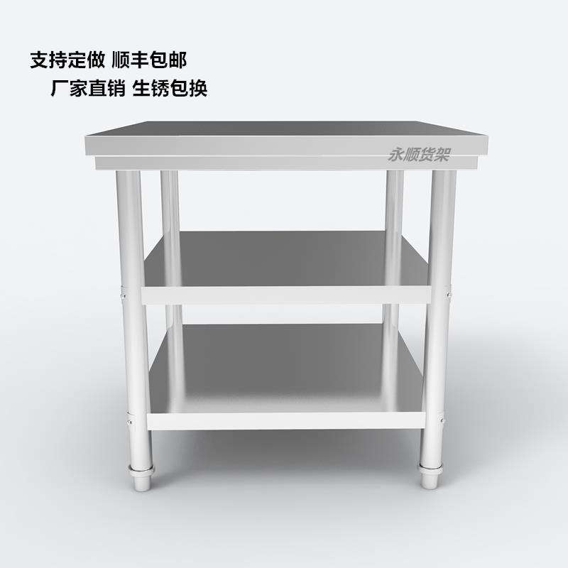 加厚不锈钢桌子长方形正方形工作台厨房餐馆台子打荷新款商用