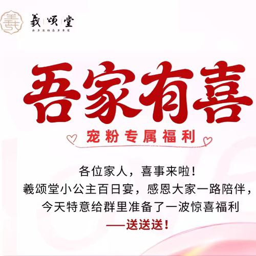 【粉丝专享】口服Y美III型胶原 浓度95.55%