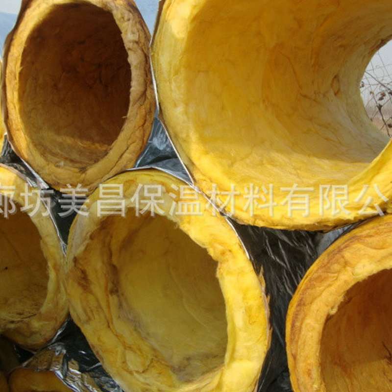 铝箔玻璃棉管 管道设备吸音隔热保温离心玻璃纤维棉管耐高温