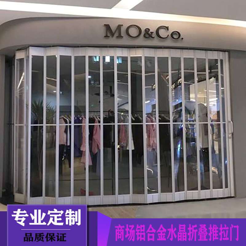 商铺折叠推拉门水晶透明横拉闸门商场铝合金边框弧型横向折叠门