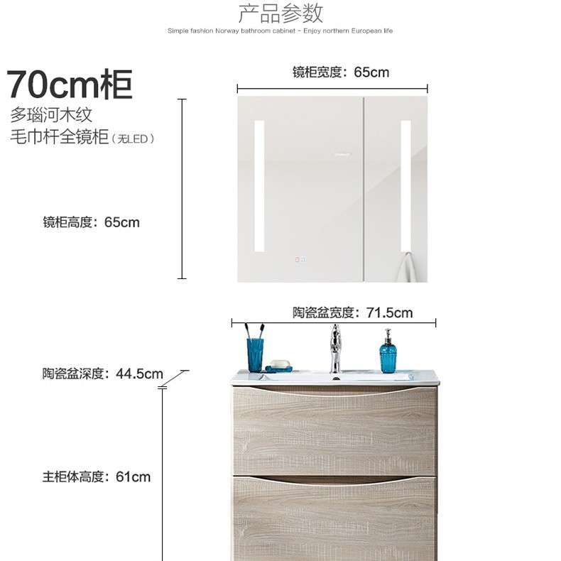 现代简约浴室柜主柜洗漱台洗手台镜柜