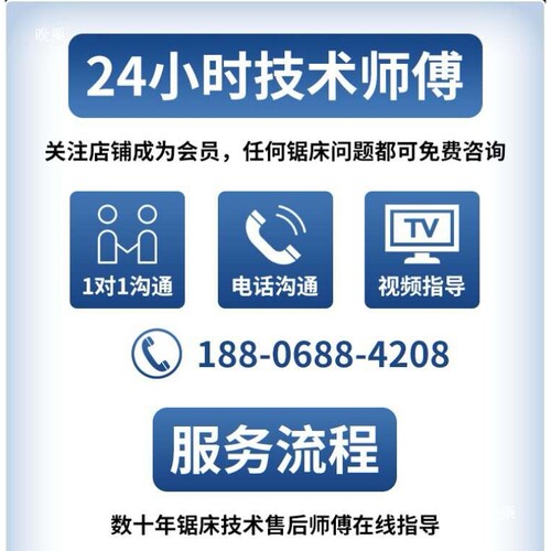 晨龙宝石花神雕锯力煌数控带锯床配件 可编程控制器PLC编码器