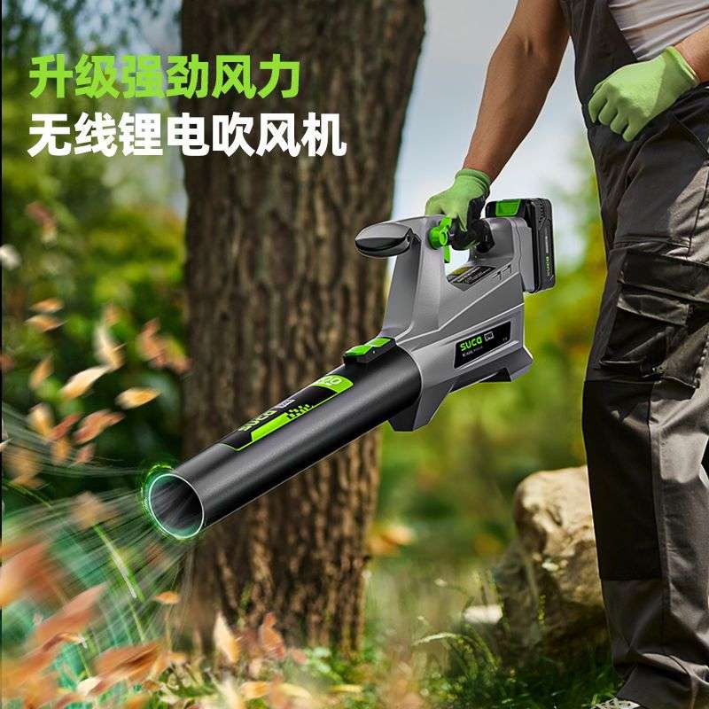 舒畅跨境40V大功率充电式吹风机园林灰尘除尘器无线锂电吹叶机