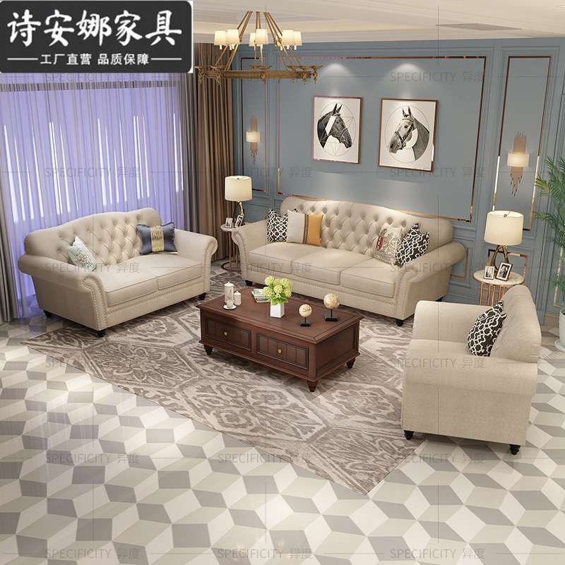 美式轻奢科技布沙发 乡村田园三人布艺沙发小户型客厅家具组合