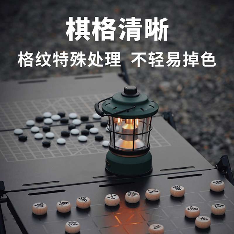 黑色多功能棋盘置物桌 可折叠收纳象棋围棋桌 户外露营游玩桌