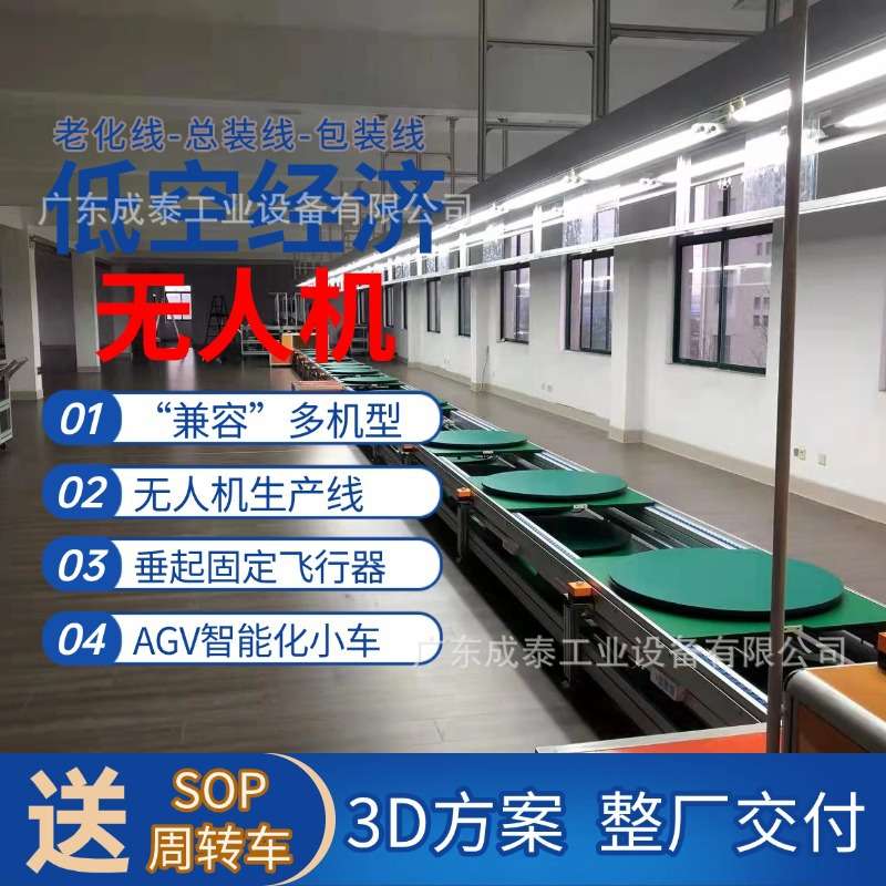 车载/家用移动式吸尘器装配线 大功率兼容多款除尘器生产线