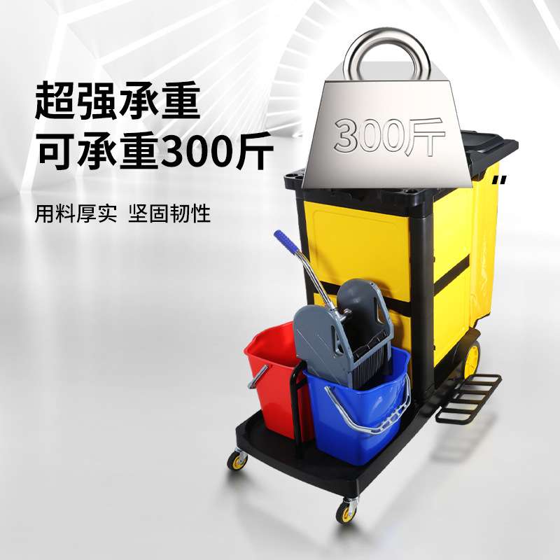 白云清洁车保洁车多功能手推车宾馆客房酒店物业打扫卫生专用工具