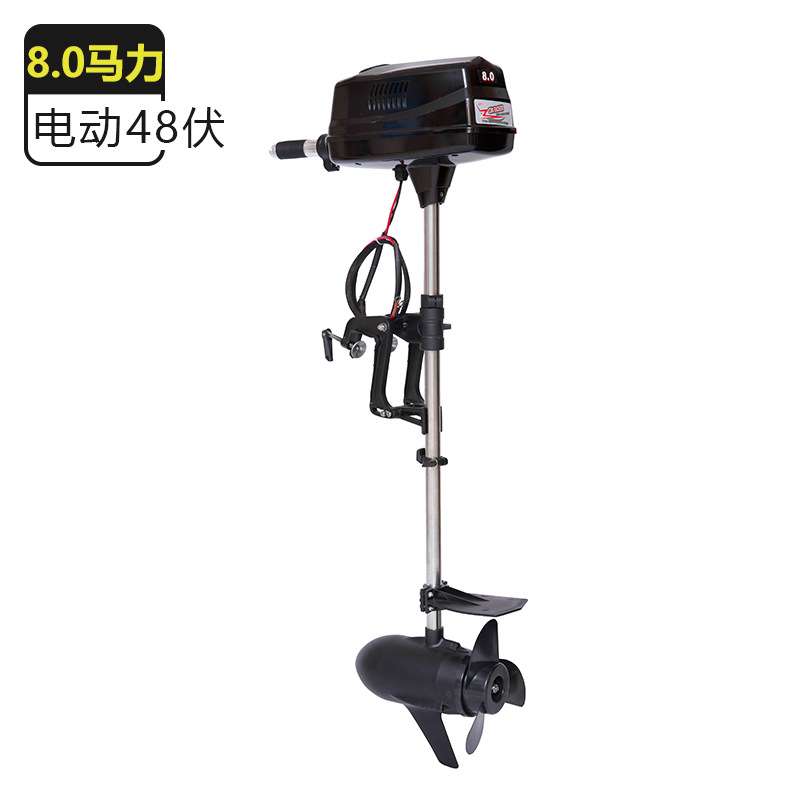 电动推进器船外机 冲锋舟舷外机挂浆机 橡皮艇电瓶发动机螺旋桨