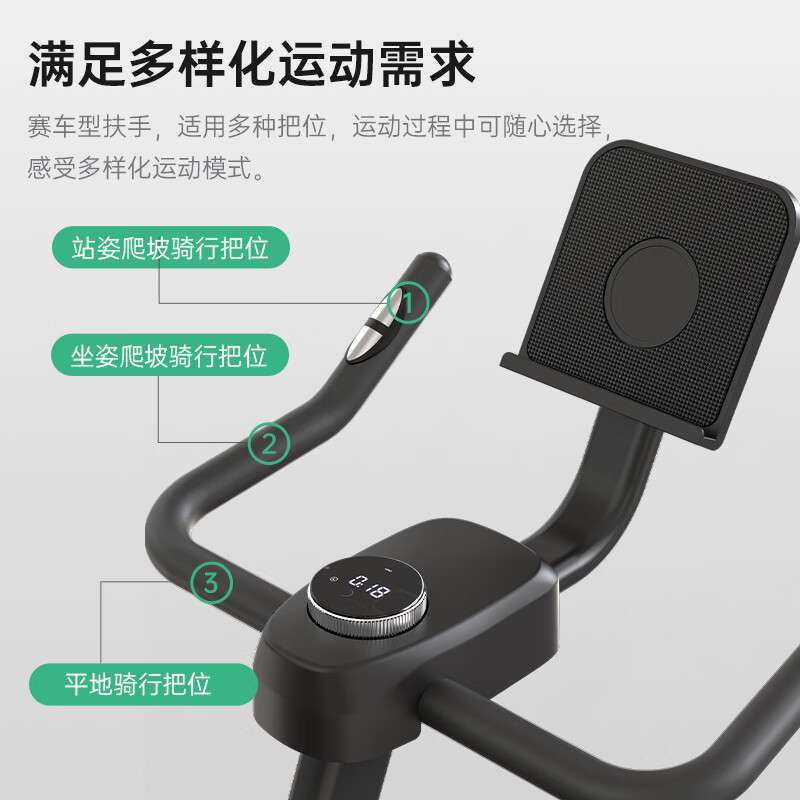 捷瑞特动感单车家用健身自行车健身器磁阻系统室内运动健身器材1P