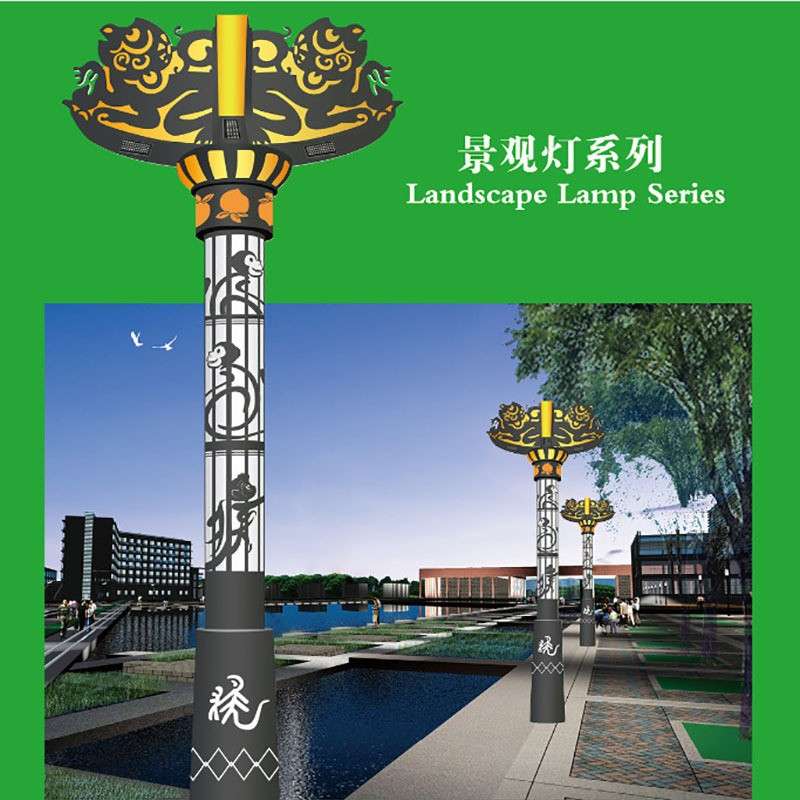 公园广场庭院住宅区道路照明太阳能庭院灯路灯景观灯玉兰灯艺术灯