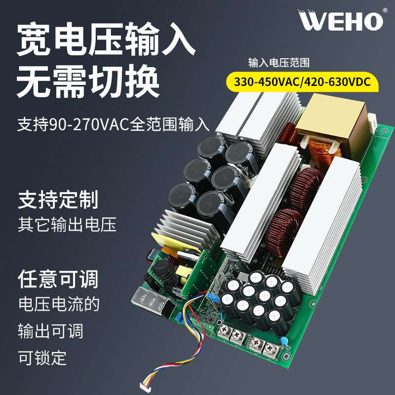 实验室仪器变压器电源12V24V36V48V直流电源SE-5000W大功率开关电