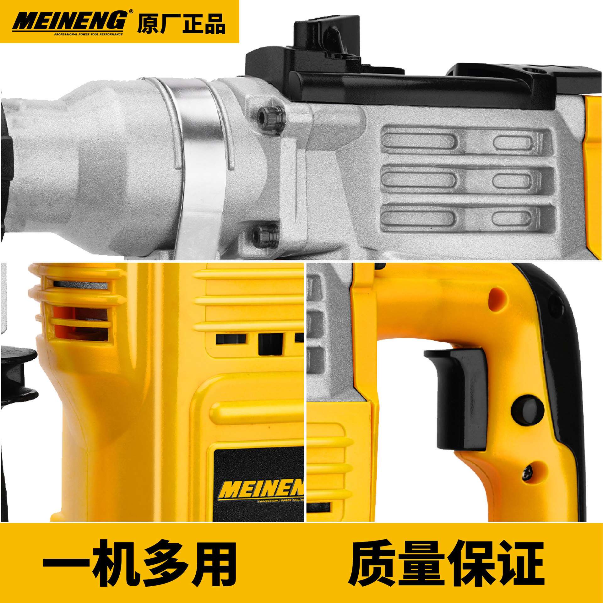 MEINENG 3007 中国制造商 32 毫米电动旋转锤电动工具110V