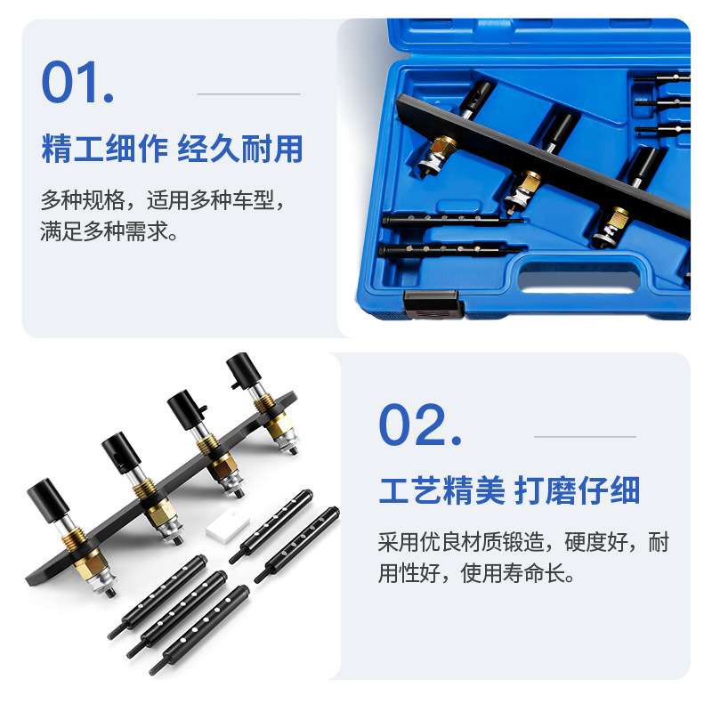 6件套喷油器套拉拔器套机修组合工具套装汽车维修汽车保养工具组