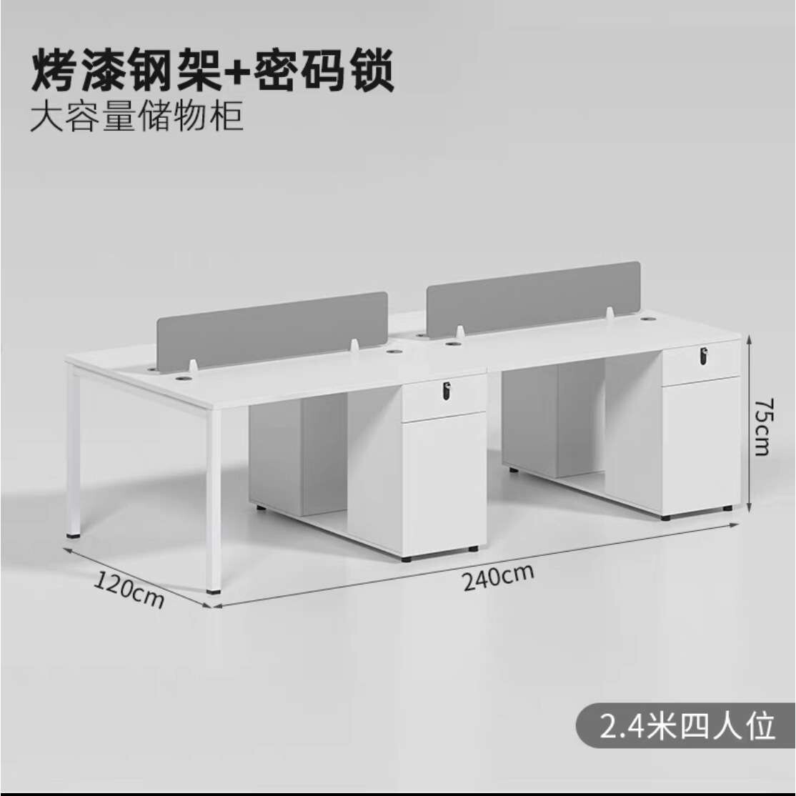 深圳家具厂直销两人四人六人八人十人位职员办公桌电脑桌屏风桌椅