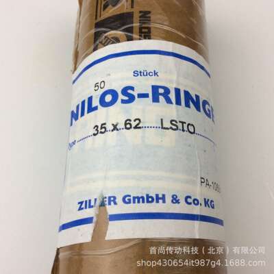 尼拉环轴承盖NILOS-RING 20 47 4LSTO 20*47LST0 农机迷宫挡油盘