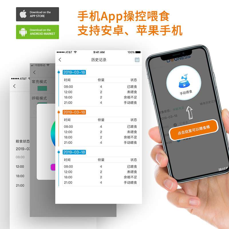 多尼斯智能宠物用品自动喂食器mini猫咪狗狗远程定时投食科学喂养