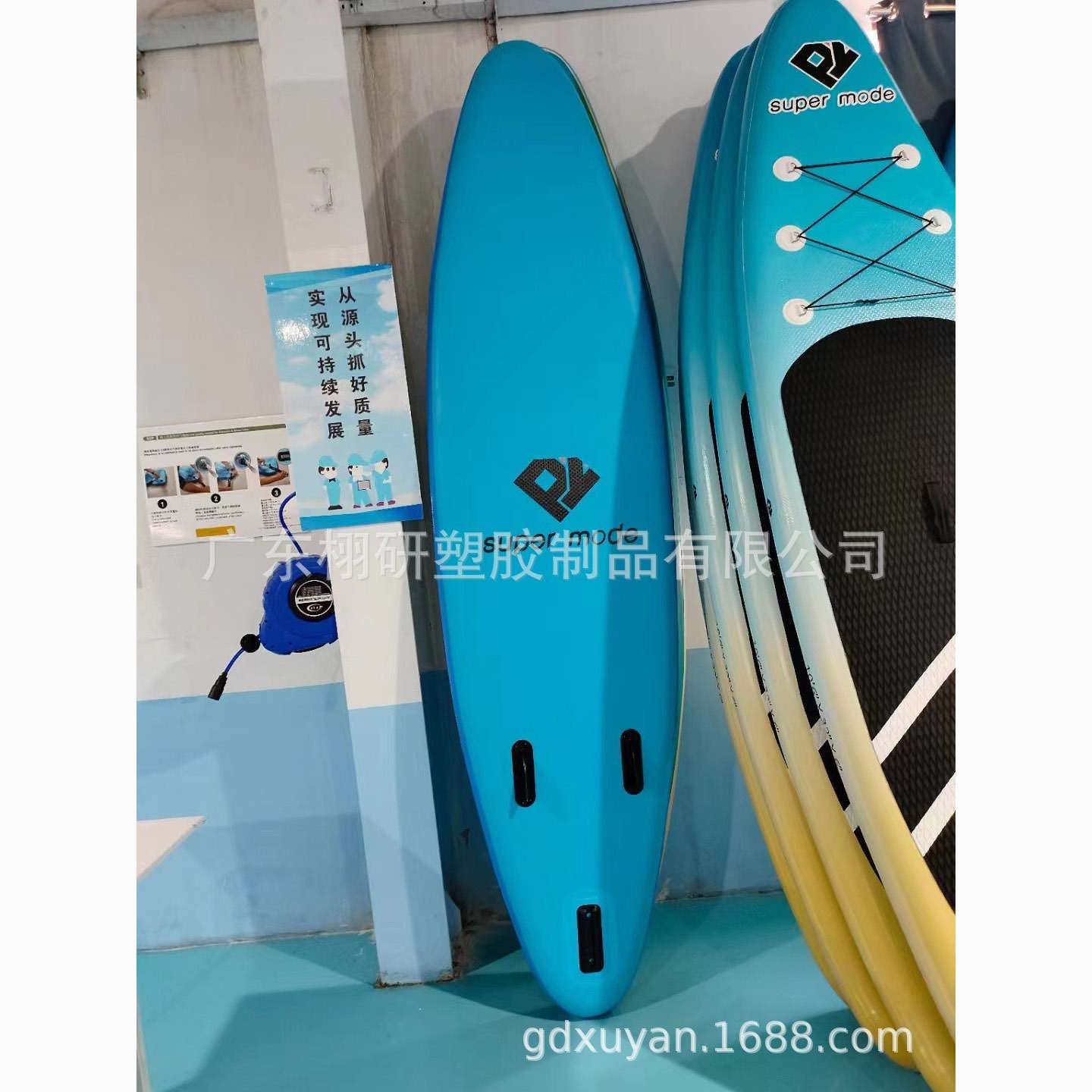 现货冲浪板SUP滑水板PVC充气划水竞速帆板户外运动海上浆板