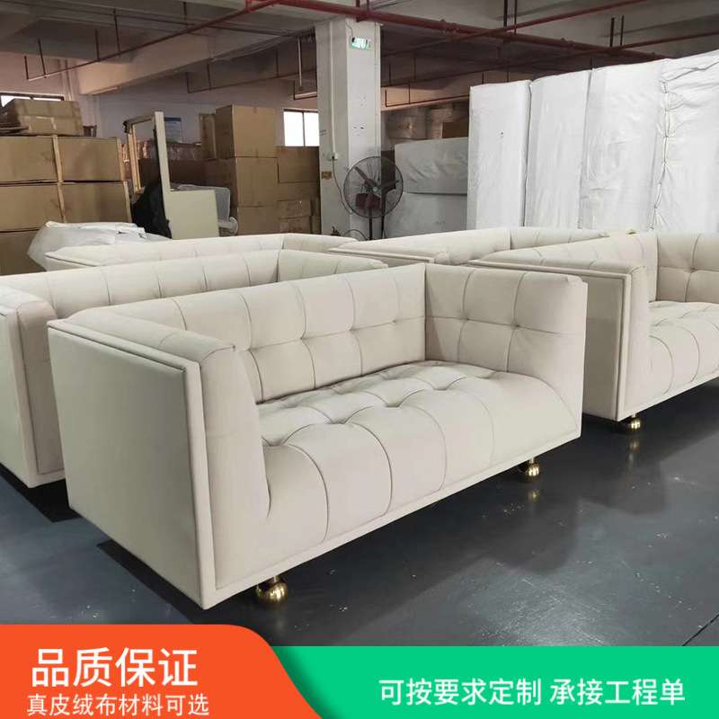 意式轻奢双人皮沙发酒店客房售楼大堂接待家具客厅家用商务长沙发