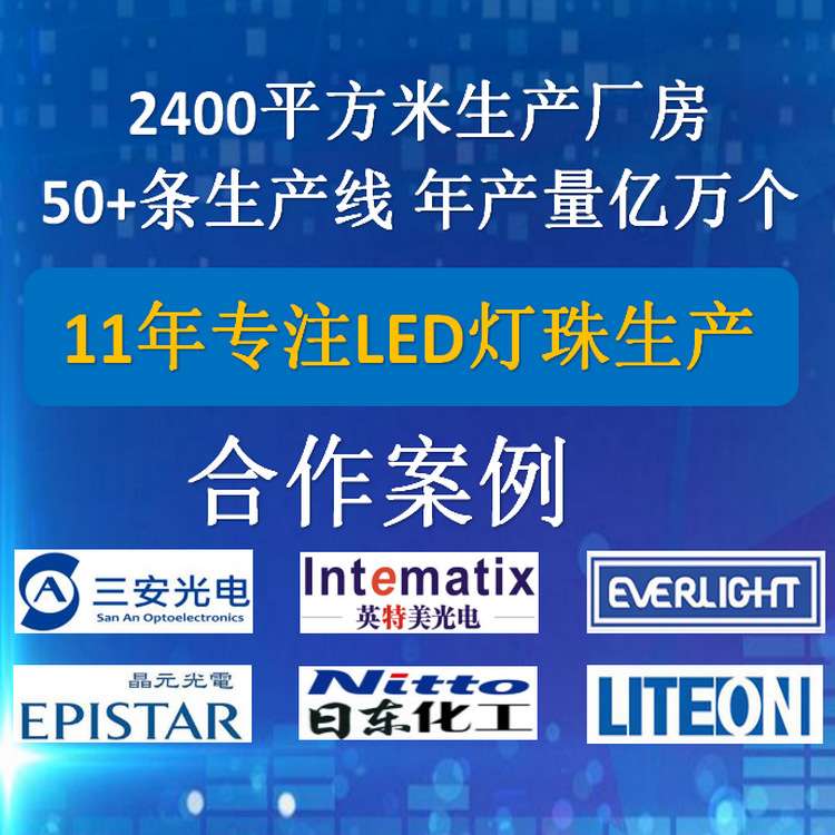 贴片led020RGB灯珠发光二极管020全彩四脚共阳3806七彩幻彩