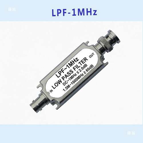 LC无源低通滤波器LPF1MHz,2M,,4M,5M,6M,7M,8M,9M频率可
