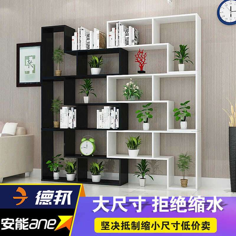 简易书柜书架简约现代书架置物架格子创意落地自由组合书架省空间