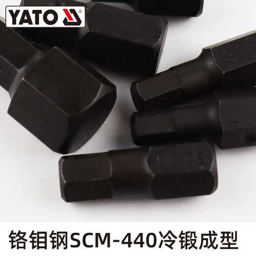 易尔拓YATO套筒批头套装1/2大飞风动气动连体六角旋具套筒组套