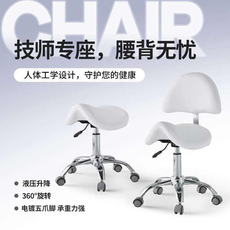 可调节高低大工凳技师凳理发师椅子吧台理发椅静音轮万向轮技师凳
