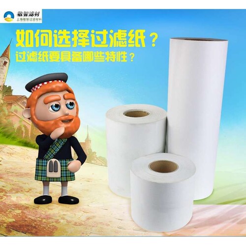 轧机过滤纸乳化液轧制油轧辊磨床过滤纸机床压滤机过滤用无纺布