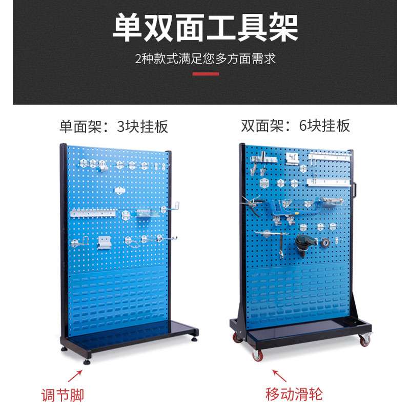 五金工具架双面多功能物料整理架子车间移动货架螺丝盒收纳展示架