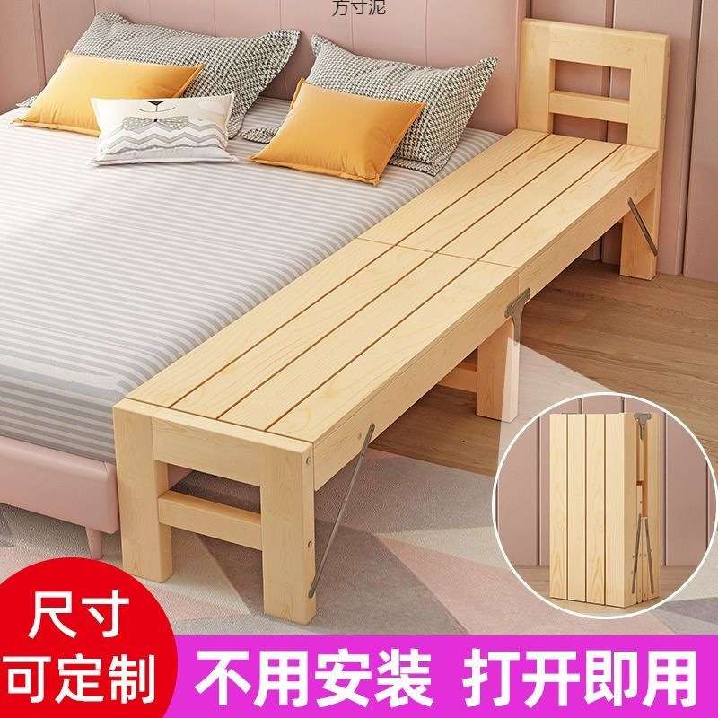 床加宽加长拼接床侧边大人无缝实木儿童拼接床边床板延边拼接