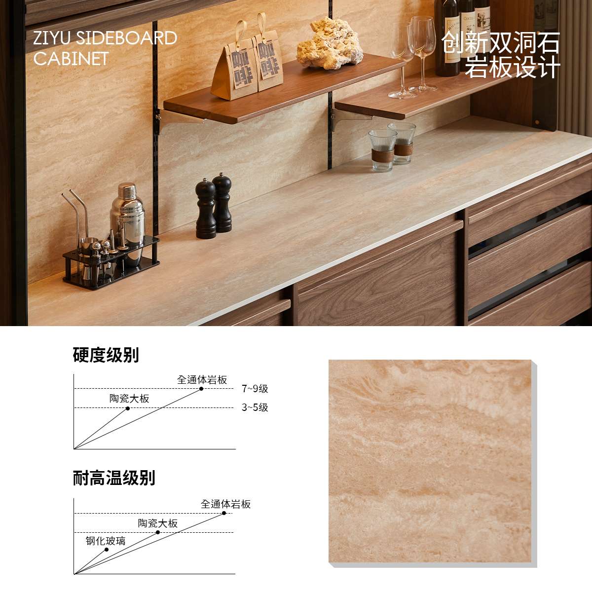 实木岩板纵横餐边柜靠墙一体洞石橱柜储物置物柜