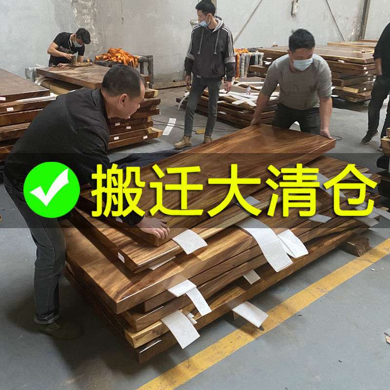 my实木大板茶桌奥坎原木黑檀胡桃木巴花红花梨木整板桌面平板大木