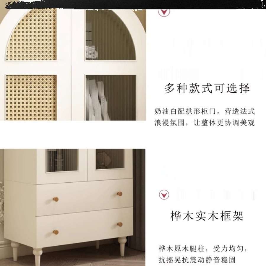 法式轻奢拱形实木儿童书柜复古开放式白色展示柜编藤储物柜