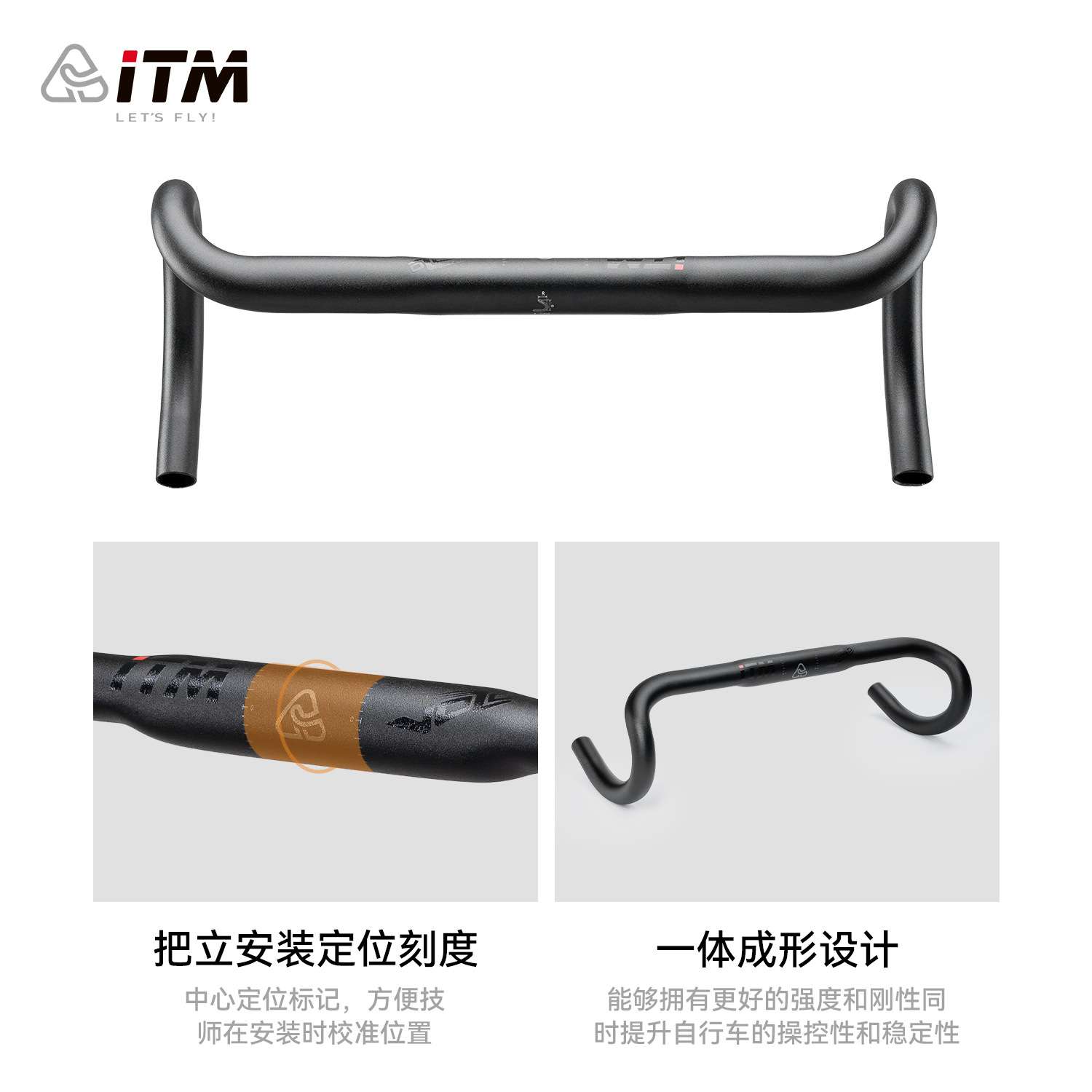 意大利ITM公路自行车把横铝合金弯把通用31.8mm外走线赛车训练把