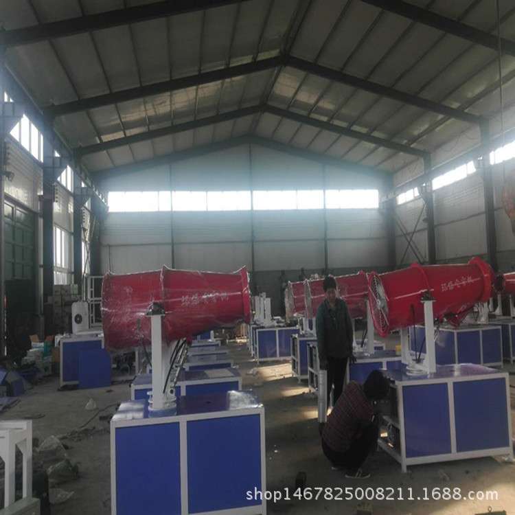 小型雾炮机 煤场工地风送式除尘雾炮机 大型防尘除尘雾炮机