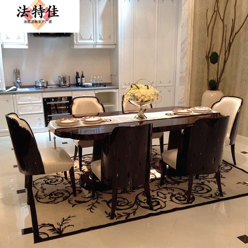 后现代美式轻奢餐桌椅组合 简约小户型实木长方形餐厅家具