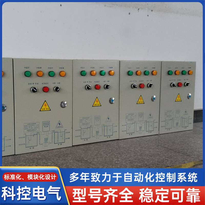 全自动水泵控制器 三相水泵控制器 水泵压力控制器