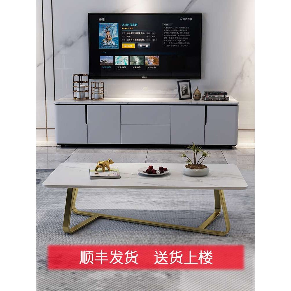 岩板茶几客厅家用小户型北欧大理石茶台简约现代茶桌边几大理石纹
