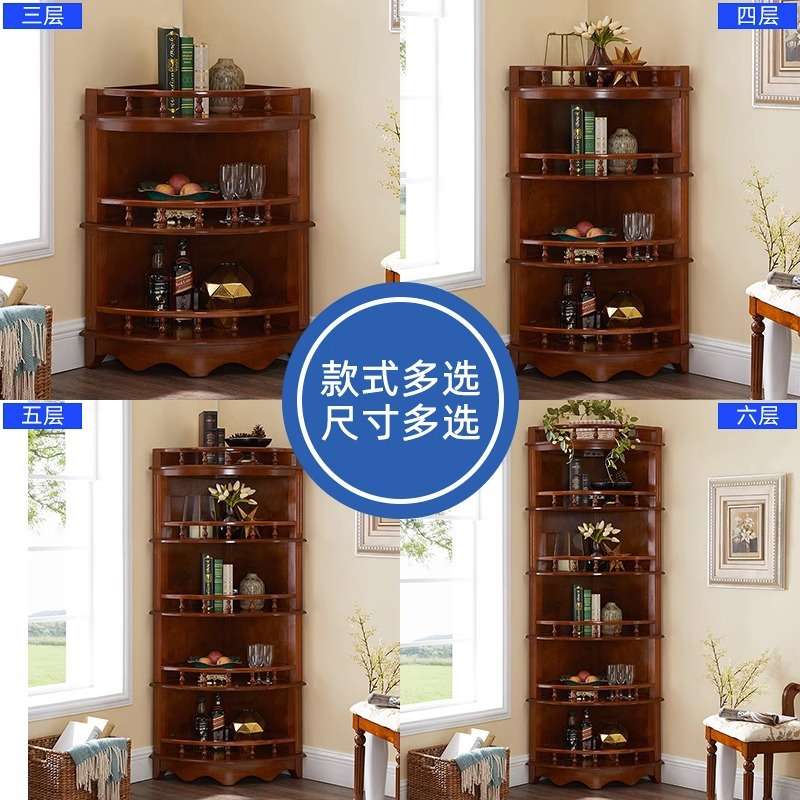 美式角落架转角柜实木客厅三角置物架书架欧式角落扇形拐角墙边J&