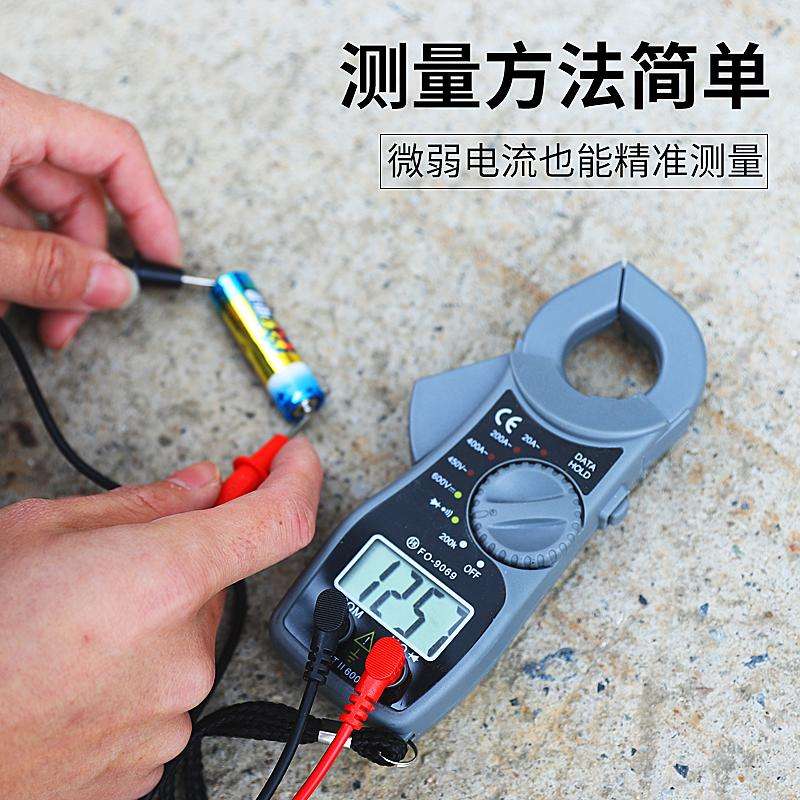 福冈万用表便携式多功能数显数字迷你电流电压表电子仪表测量