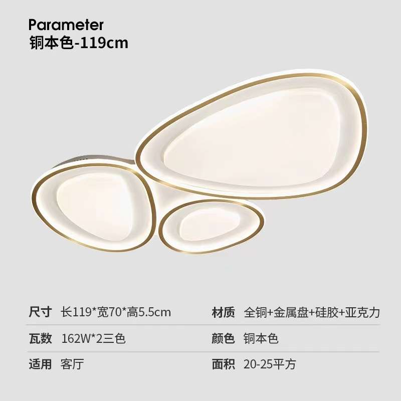 现代客厅灯北欧极简创意三头卧室吸顶灯家用大气云朵主卧书房灯具