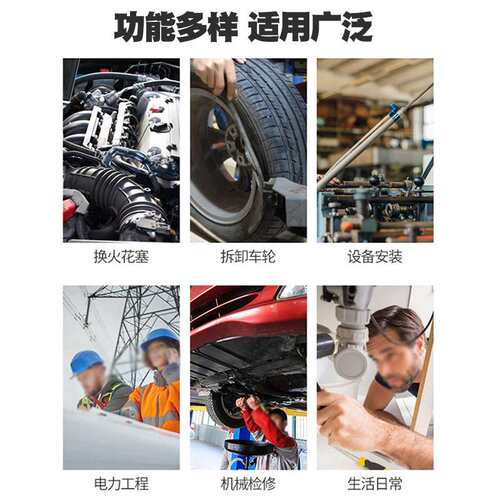 1/2 10-150N快速轮胎可调棘轮扭力扳手汽修公斤力矩正反套筒扳手