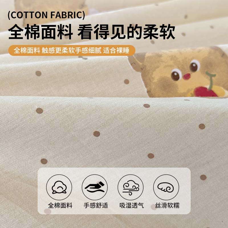 100床上用品四件套纯棉全棉2025新款四季通用儿童单人床笠被套罩3