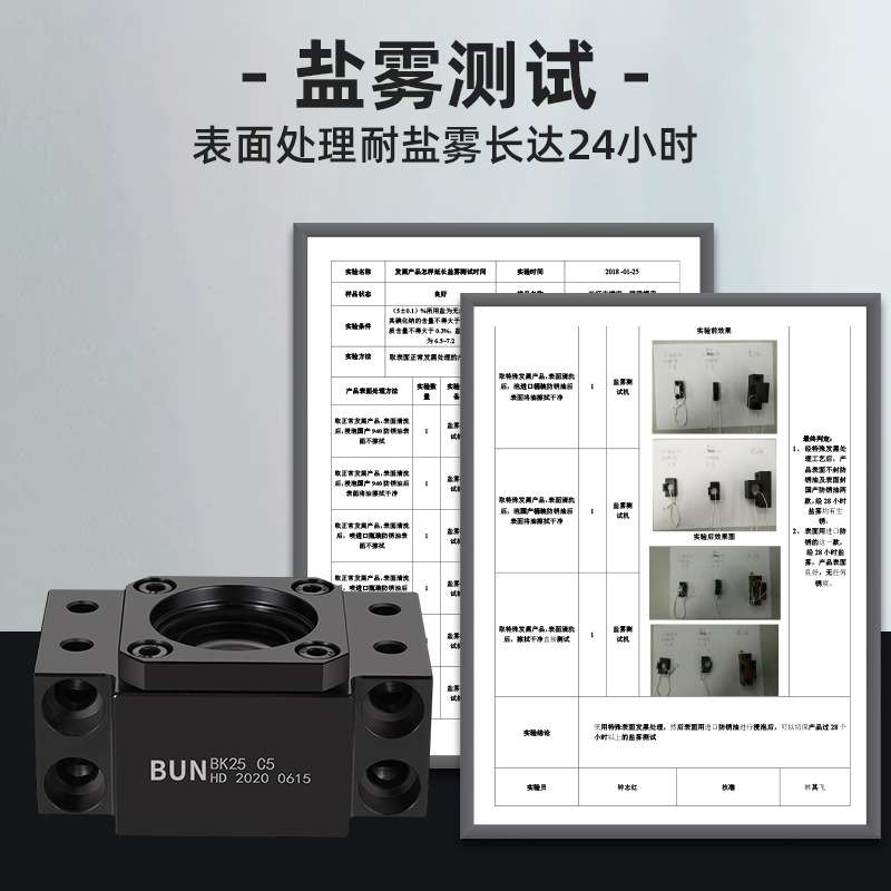 BKBF25法兰支撑座精密丝杆轴承座滚珠丝杠固定座LEB61-25C-BSFW25