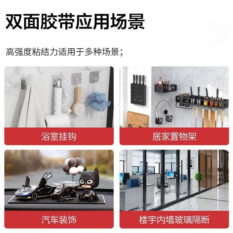 3m4910无痕亚克力VHB双面胶模切冲型家居汽车摆件固定贴耐高温
