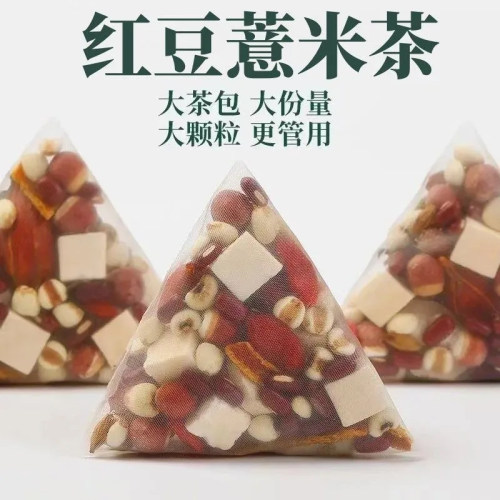 红豆薏米芡实茶