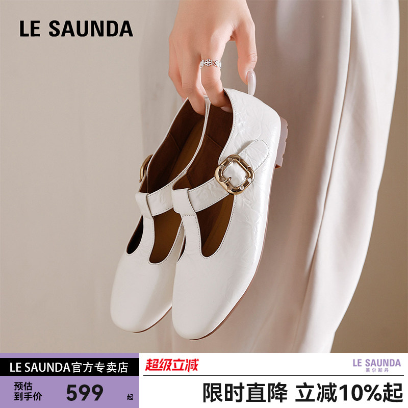 LE SAUNDA/莱尔斯丹真皮软底玛丽珍鞋女新款口袋圆头浅口休闲单鞋