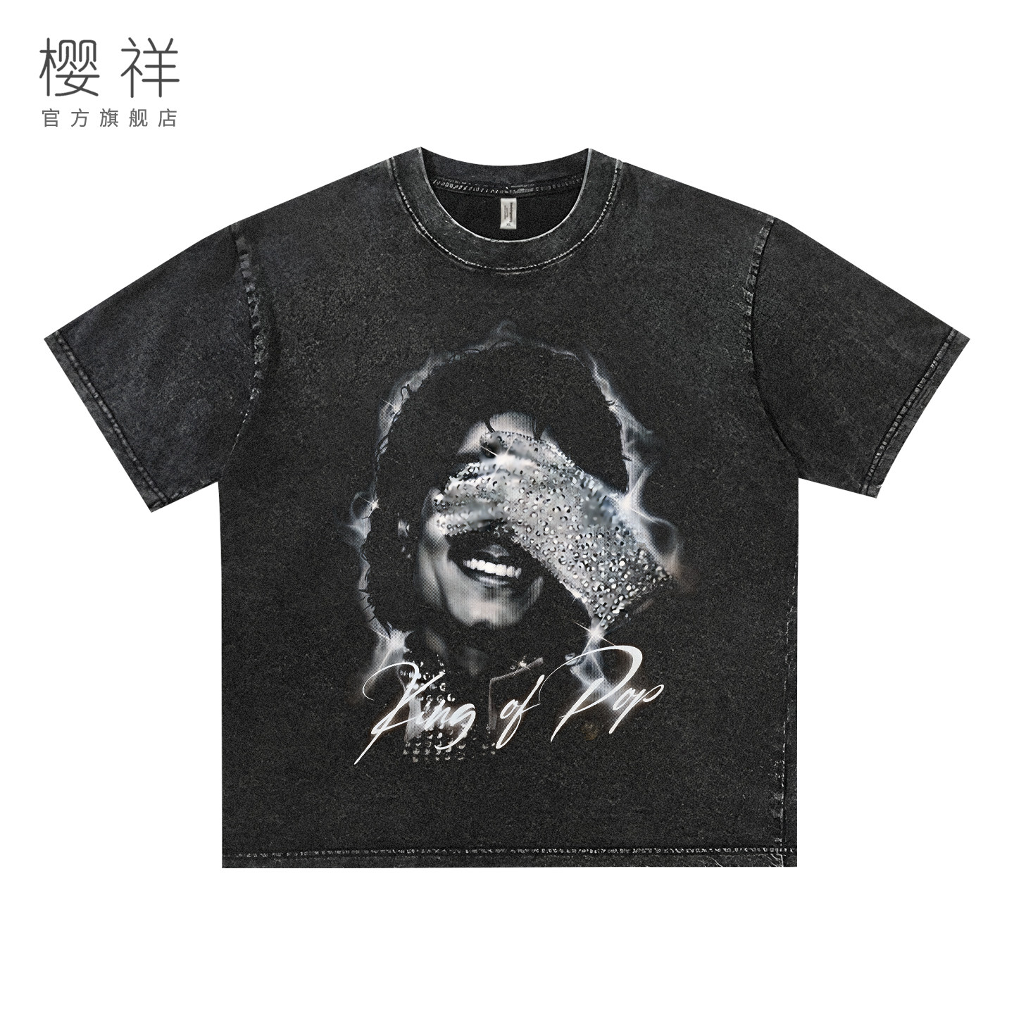 迈克尔杰克逊钻石手套MJ数码直喷印花水洗棉短袖T恤半袖男装衣服