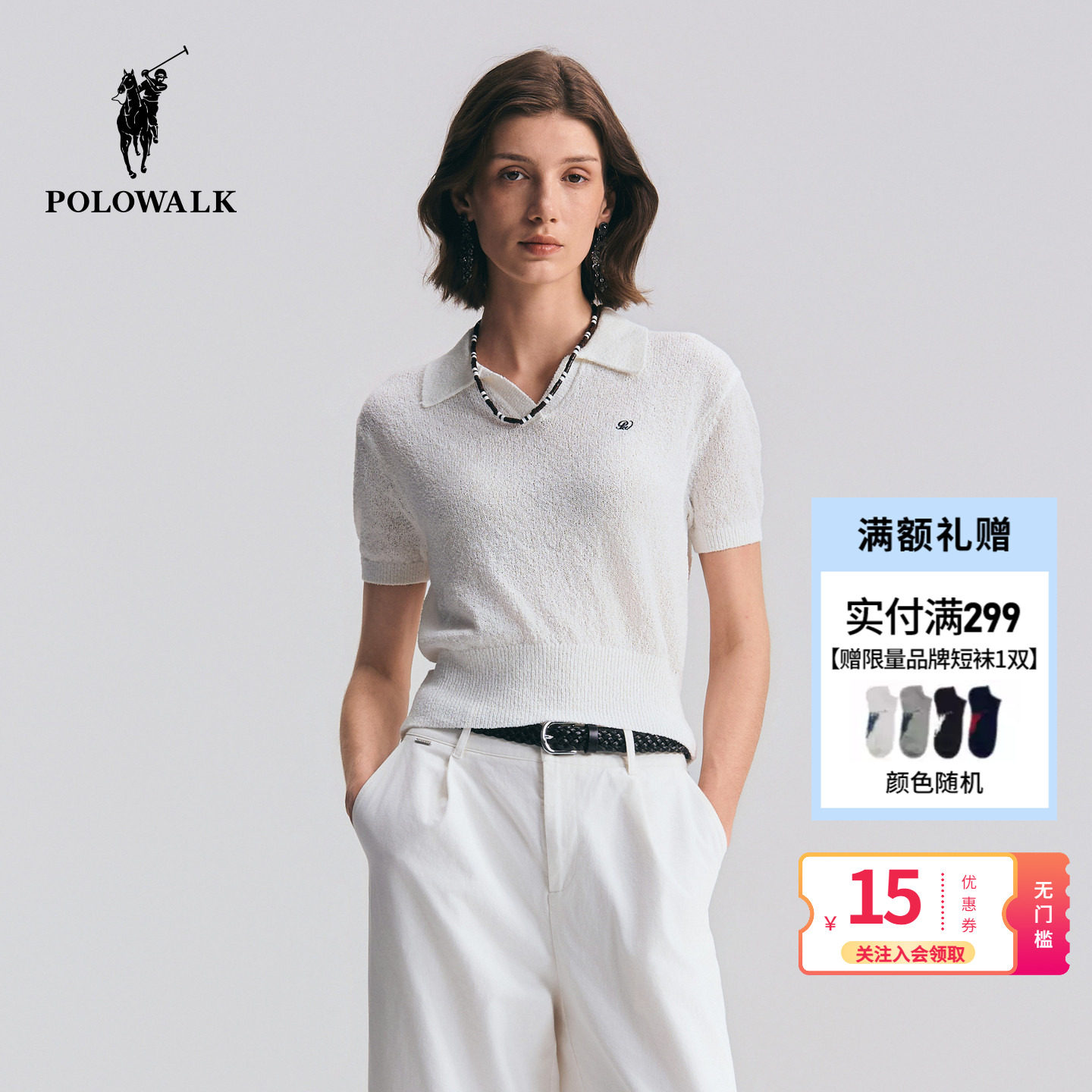 POLOWALK女式短袖针织衫2026夏季新品青春活力翻领显瘦套头短袖
